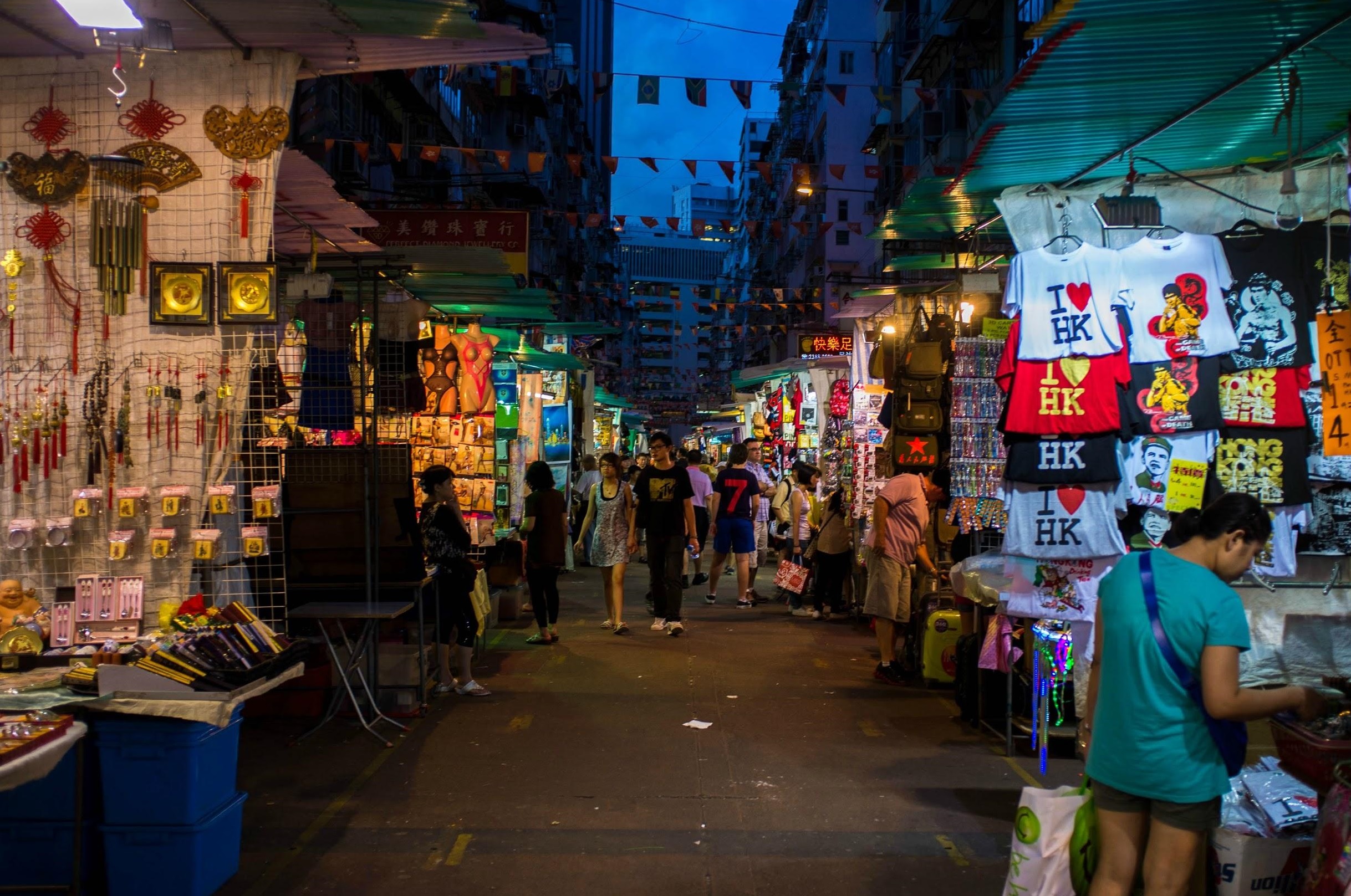 Temple Street Market, Hong Kong